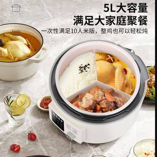 三格内胆子压力锅家用电智能语音电锅饭多功能高锅HP 5压2024 P01