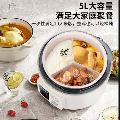 三格内胆子压力锅家用电智能语音电锅饭多功能高锅HP-P01-5压2024