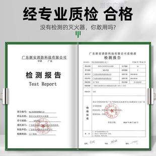 型68℃自动灭火置8 12公斤 0水基灭器4kg6KG火宫灯泡沫装 悬挂式