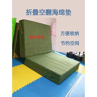 体育体操垫跳高垫摔跤空翻垫舞PYN叠蹈训垫垫练武术保护跆拳道垫
