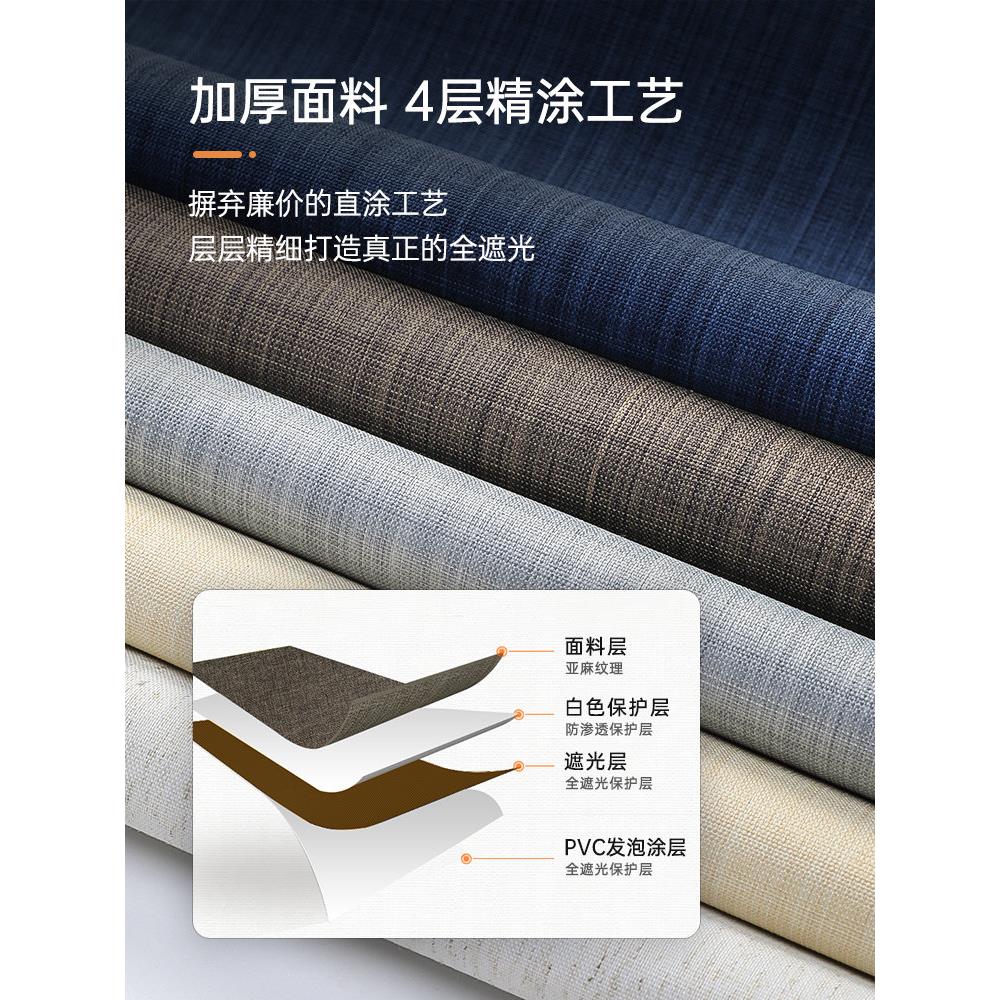 打免孔全遮卷帘拉卷FMZ式光窗帘卷轴卧室书房阳台防隔晒热升降遮