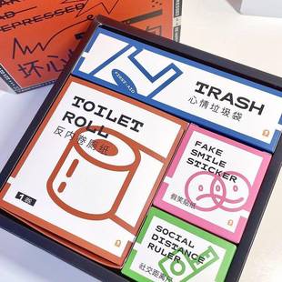 赶走坏心情创意礼盒送朋QSL友男女学生日怪文艺礼物搞有趣创意生