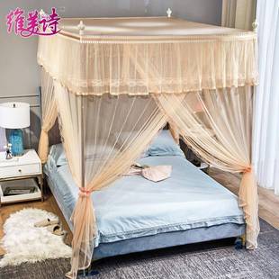 老式 维美3125简爱诗支蚊帐家用卧室免安装 落地架简易密1加风米8x2