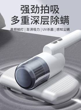 【本牌】除螨仪床上杀吸尘日器无线家用神品器紫外线菌SAO大吸力6