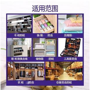 樟脑丸脑薰虫衣草香型防虫宿舍章天然蟑螂螨熏去驱虫臭蛋IGM卫生