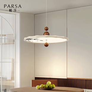 灯0 餐厅吊灯 22PSM6457-5式新款新中餐厅吊灯宋代美学竹节灯罩卧