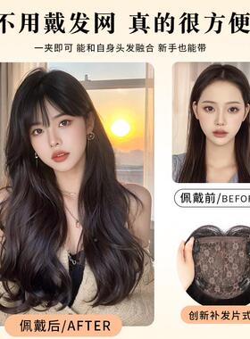 假发全女头套卷发自发然仿真蓬松日增发量不用戴NMR发网常整顶假