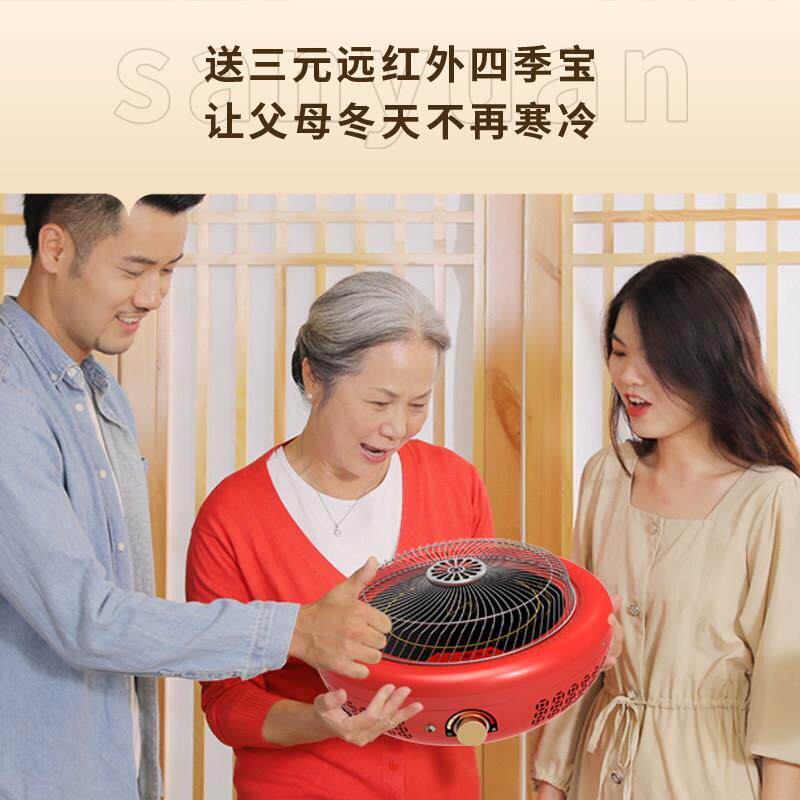 三元光电电火盆取暖器除湿去下霉电SYHW-JNN家炉用速热桌暖脚器电