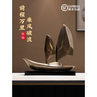 轻奢高风办公室一帆顺帆船25010140铜摆件艺桌面档工品装饰送领导