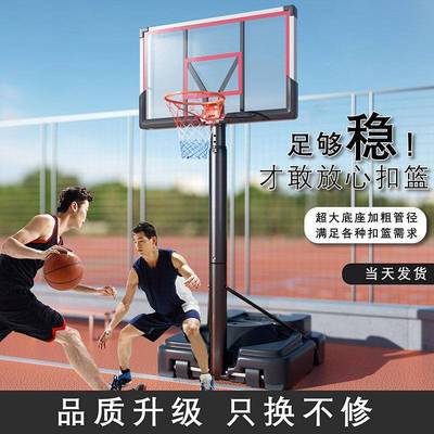 准篮球可移动户外标LPH185架篮家用升降篮筐板投篮架室外儿童篮球