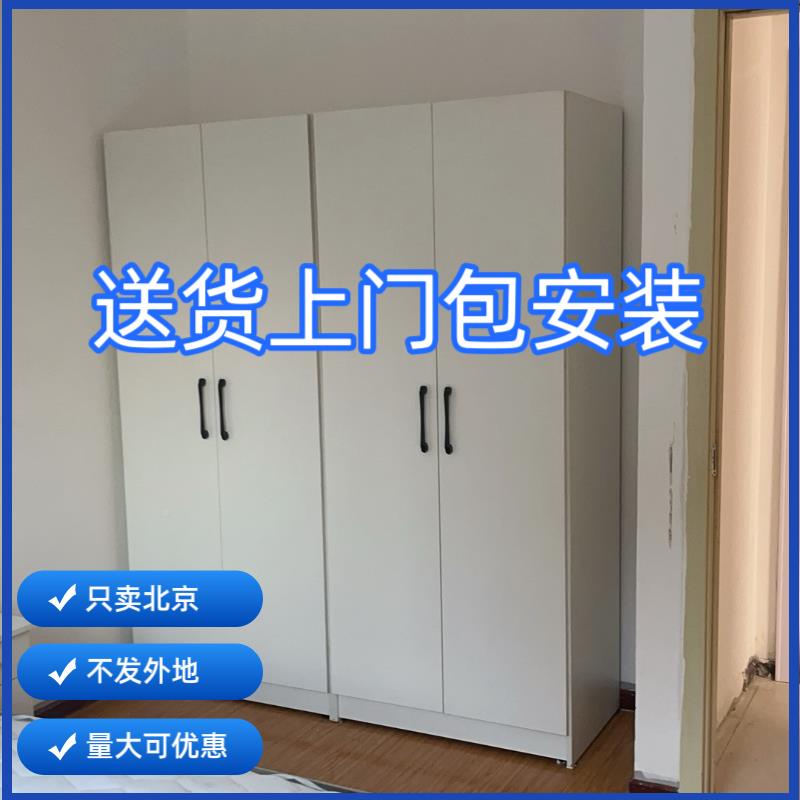 北京实衣物柜租房宿舍济型两三门组装木质经衣柜19090收纳柜阳台