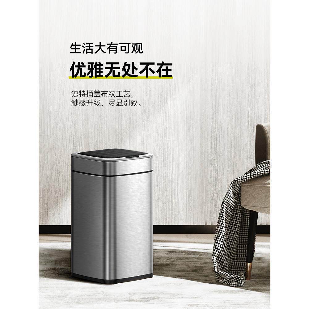TQY智能圾桶感应式厅家用客办公室电垃动卫生间自垃动不锈钢圾桶