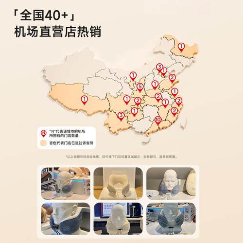 苏u型飞机坐车旅行颈枕睡觉神器热敷护颈加脖子枕靠枕热孔放R7松