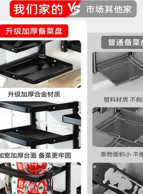 厨上房多层菜架墙壁挂式置物家用免USS打孔配菜可折叠放菜备盘收