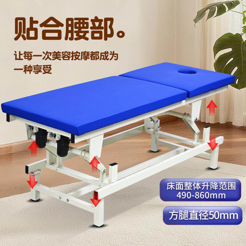 电动升降p电动升降美床多功能按理疗摩床正骨推拿床纹身纹绣床s容