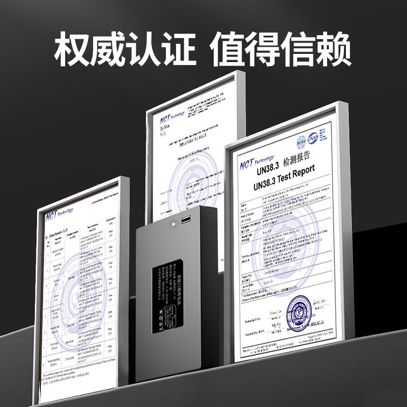 指纹锁电充池智专能门锁锂电池可电密码锁用防盗门通用电子智能锁