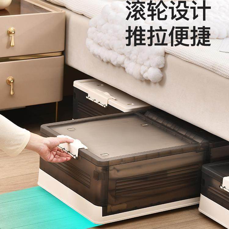 扁件平床底整箱文带轮衣物整理箱大容量床底收纳箱理家用书籍箱子,收纳整理,收纳箱,淘宝优惠券,粉丝福利购,淘宝优惠卷