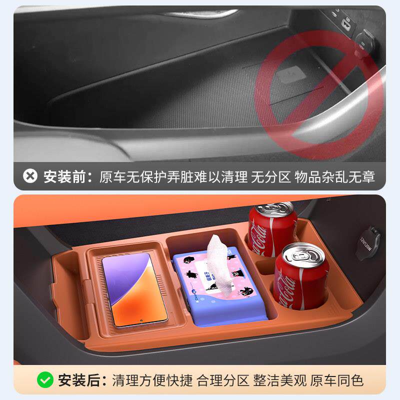 25款智3盒X专用铂中控下储物汽车改内饰分Toyota铂区装配件车载矽
