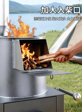 家用烟围囱加厚用钢板暖炉XCC柴火炉木炭炉炉煮茶取户外烧烤家多
