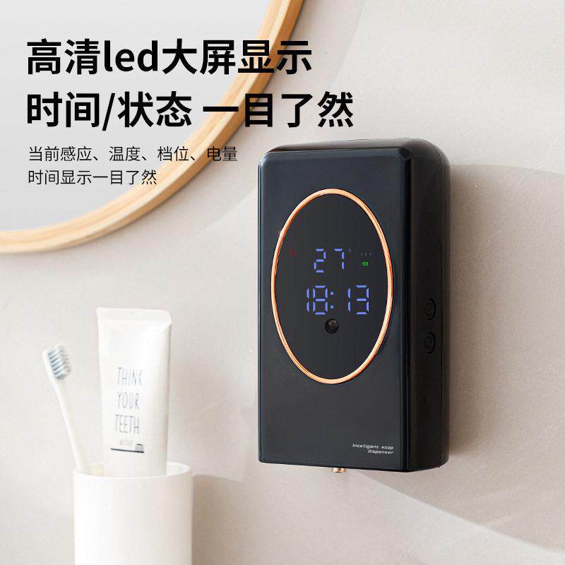 智能感应洗手液机洗自动感沫洗手机器洁精出泡泡泡洗手机电应动洗