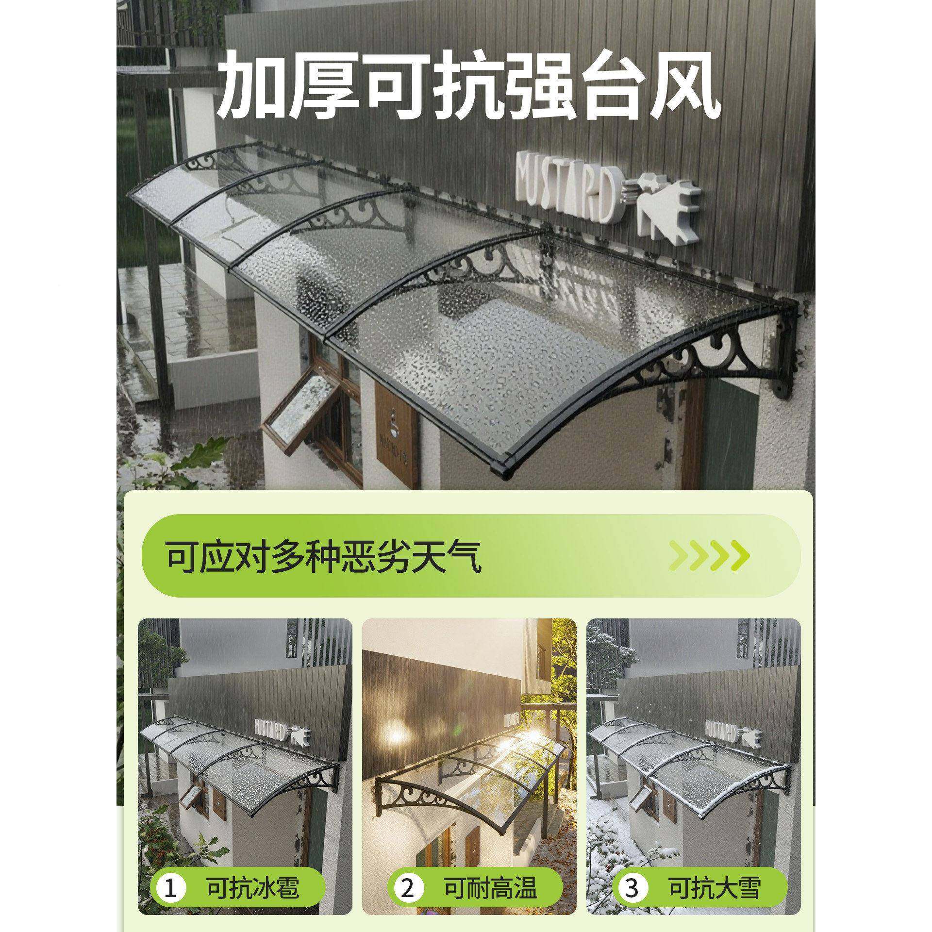 户雨棚屋檐家用外防雨耐板RZK雨篷力户窗门头上阳台遮阳遮雨搭室,居家日用,雨棚,淘宝优惠券,粉丝福利购,淘宝优惠卷