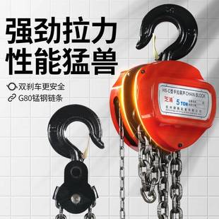 宏工手拉葫芦KWL1/2/吊1葫芦5吨0t葫芦吊手动小型HC三机角起S重倒