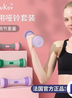 哑调铃女士健身家用小可重量一对YL-0011组合装瘦臂手运动器材儿
