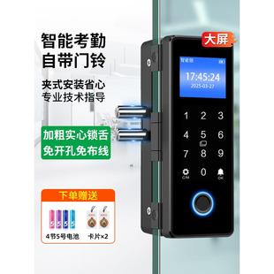 安门将军办公室玻璃密码能双门双开单开锁公司商铺有框智指纹门锁
