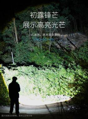 小型携手电筒光电便超亮强超长充续航大容量露营灯耐LWE用儿童可