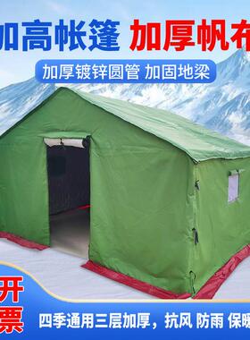 外帆001布帐篷工地救施工工程灾防雨野营户用住人民加厚秋冬季保
