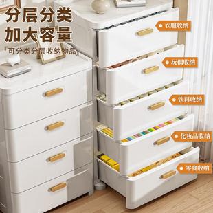 加厚收整纳子纳柜大容量塑料理箱柜家用置物加收高抽屉星优式儿童