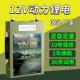 电池12v0大容量大率8ah1功00CSG安伏锂户外电瓶三元 超轻铝磷酸铁