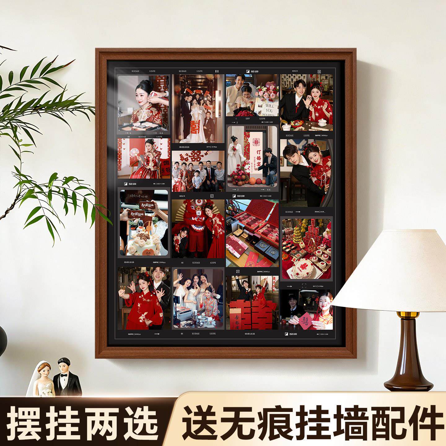 订婚照片片相礼框摆台物情侣20251123制多张照宫格框洗照片创意挂