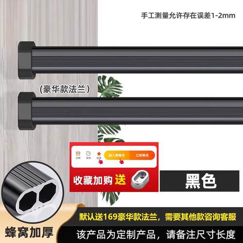 超长挂衣杆 衣柜挂衣杆加厚衣柜内固定法座兰橱内FTZX\/佛杆横衣