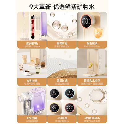 政府补家贴机德国德WY-1克西即热式饮水机用型桌面台式热小水直饮