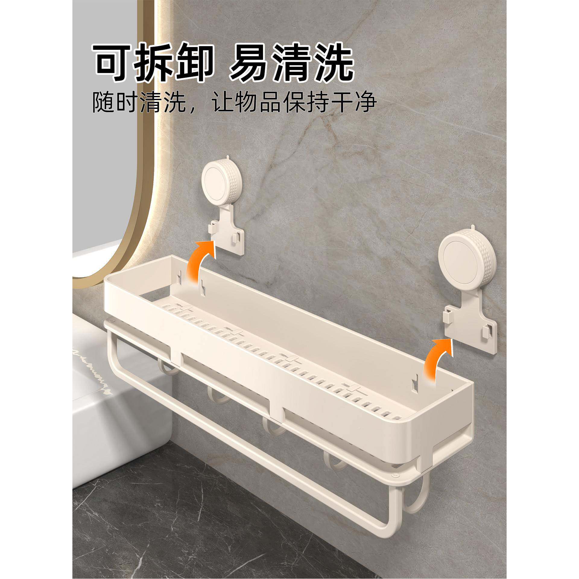 FRE免打孔盘置物架浴室卫生间洗漱台壁式挂吸墙上挂收洗手间厕所