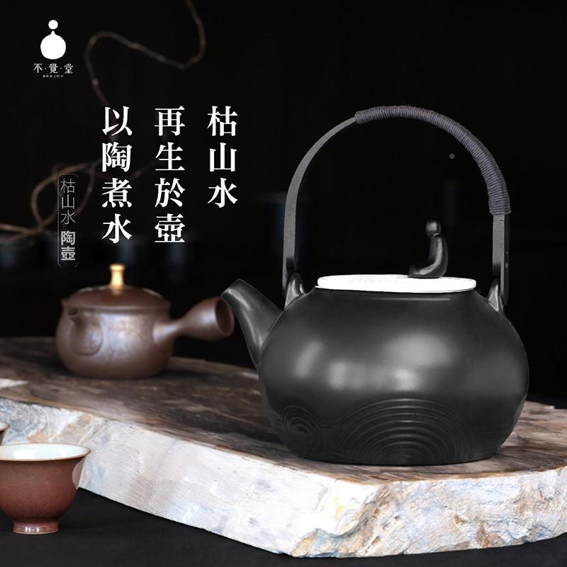 台湾陶壶墨渗者耐墨者水干烧不水陶煮烧水泡茶器具改善壶质PH值