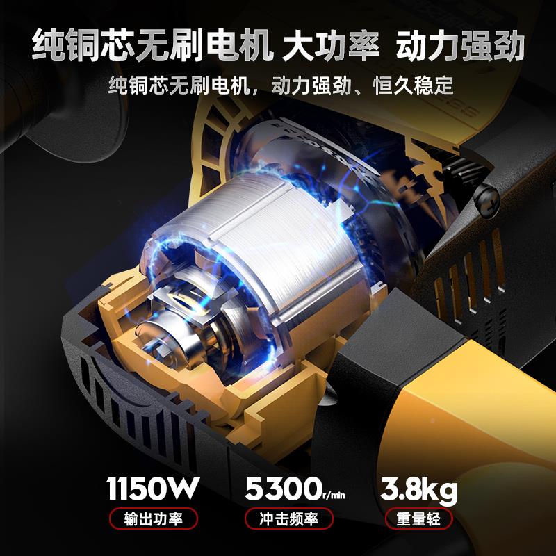 土无混刷电大锤家用大7606T功率工业级重型电镐冲击钻两用打凝电