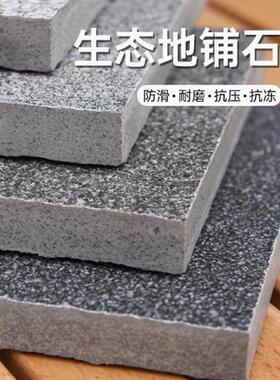 庭院地6砖0300X018Mm房子花园砖车库广场火面彷X89380石砖石英砖