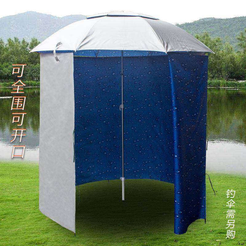 四季钓鱼伞围DMZ20200钓布防水布专用布清仓挡风防雨防风防晒鱼防
