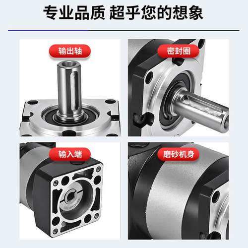 精密星减速60服/TPX80/机90适配全行系400w伺电机步进电机齿轮减