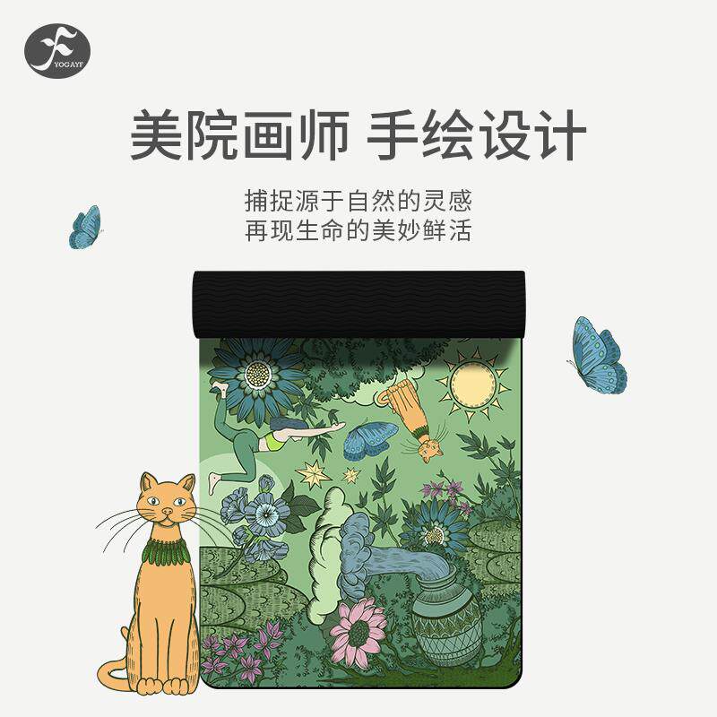 天然橡DZRSL瑜珈垫专丛林瑜胶境防滑业加宽家用印花健身垫子绿女