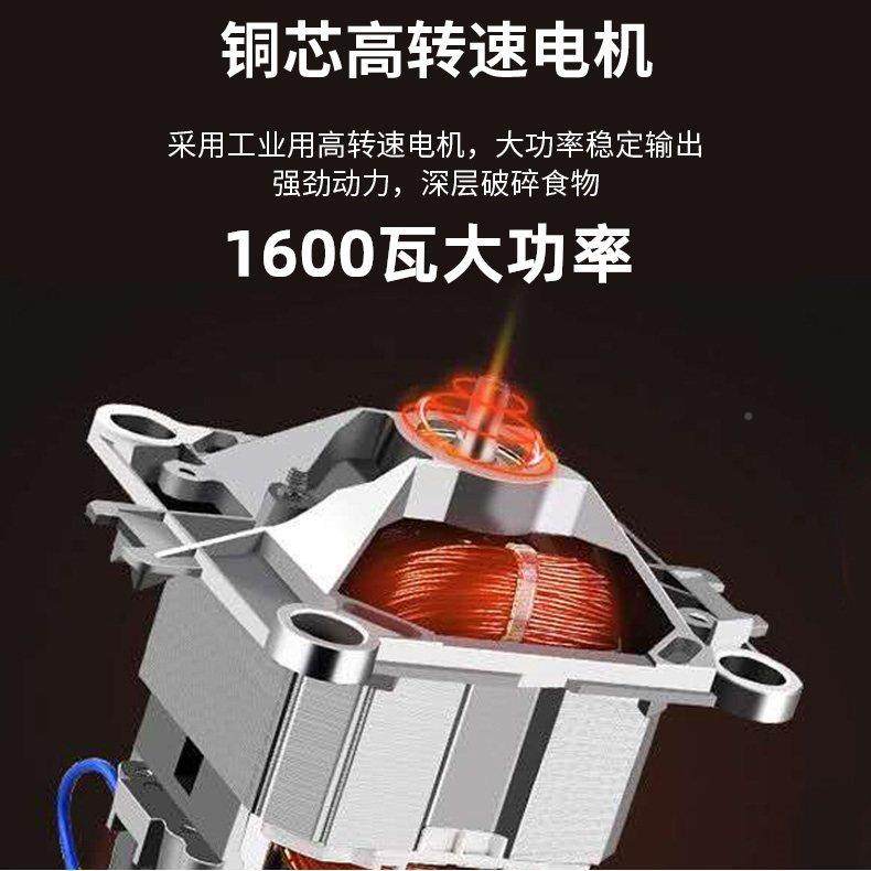 破壁机家用全汁自动用小型榨JY16-01汁豆浆机商果料理沙冰多搅拌