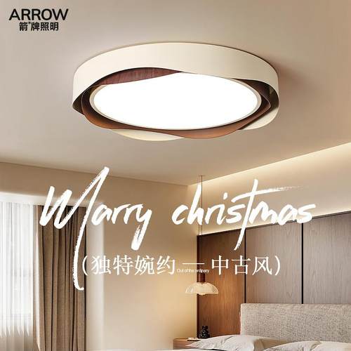 【补15国房%】中古胡桃木纹吸顶灯现代约护8298165眼创意简间卧室