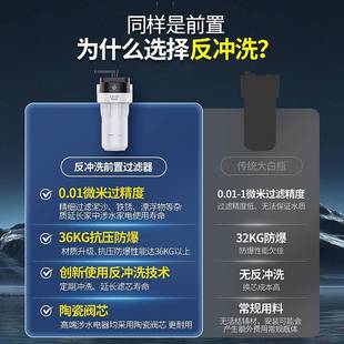 0斯科特1白寸反冲洗前过滤器防置爆大瓶家用大流大蓝瓶量全屋净水