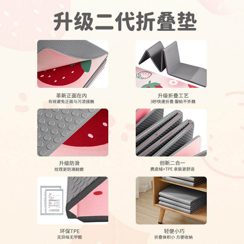 麂皮绒折叠瑜用伽垫子加用宽防滑女生专地垫家健AMD-A725睡身办公