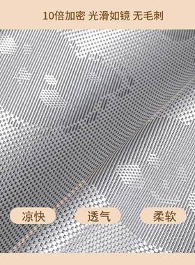 夏季凉席件可折叠冰丝席高端品加牌厚天三然纯藤软BTX20250席子冬
