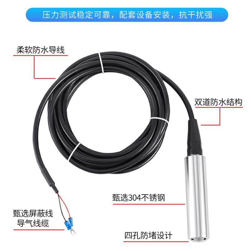 投入式液位显示电水位送仪子液位计变器水位传感水箱水池控器制器