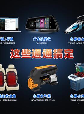 W160超大功B率汽车拖加热垫用一三点烟器US分配器插座车载01充电