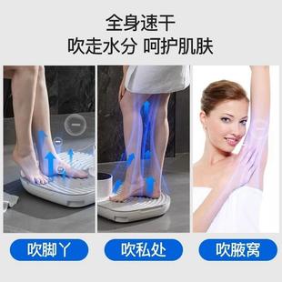 骏浴后干身澡机家用洗浴室冷暖离风吹风机负子护肤身9484体烘干
